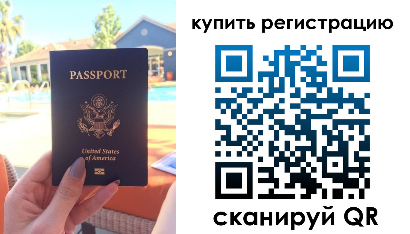 временная регистрация поиск в Рузе