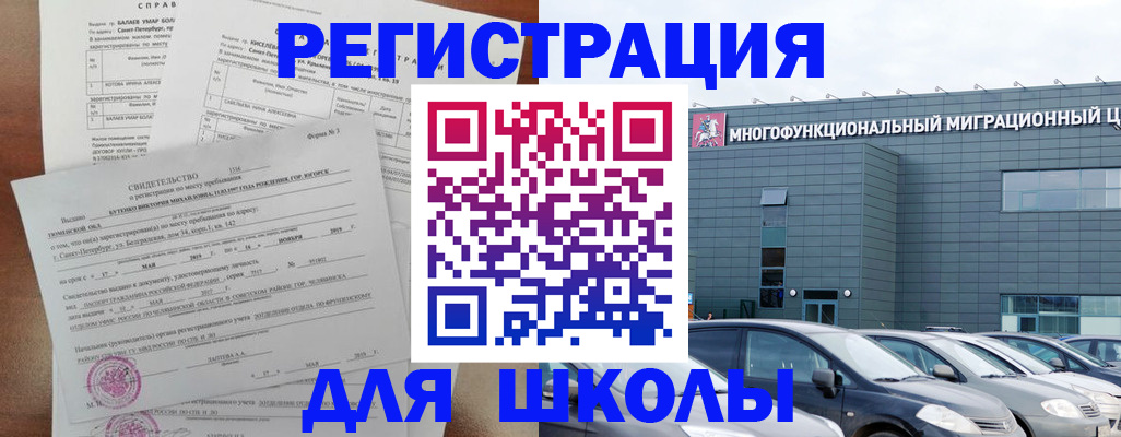прописка поиск в Рузе