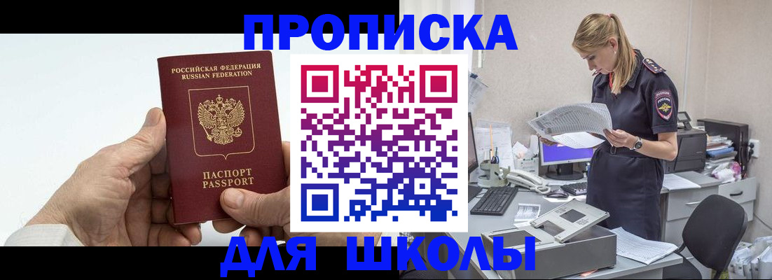 временная регистрация госуслуги в Рузе
