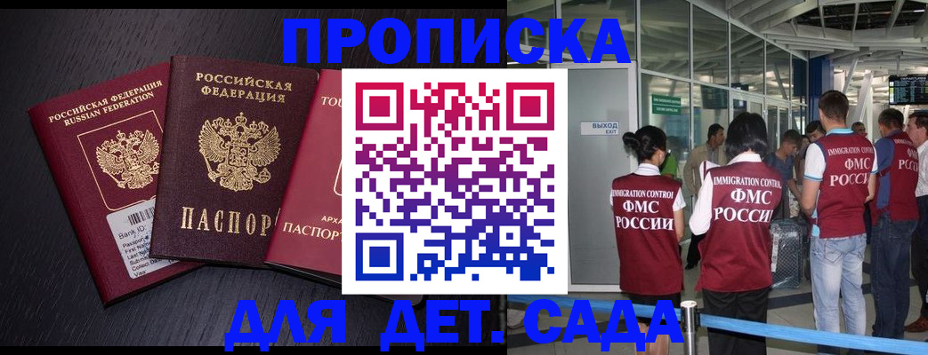 форма 3 в Рузе
